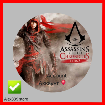 🔴 (Uplay) ✅ Assassin´s Creed China Аренда аккаунта 💜