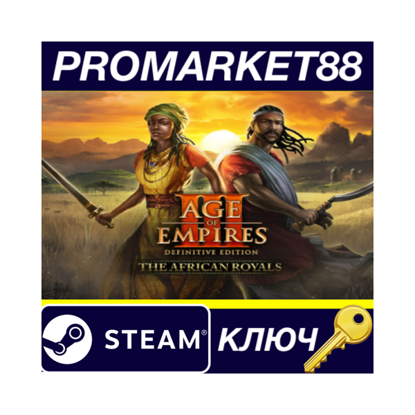 ⭐ Age of Empires III: Definitive Edition — The African