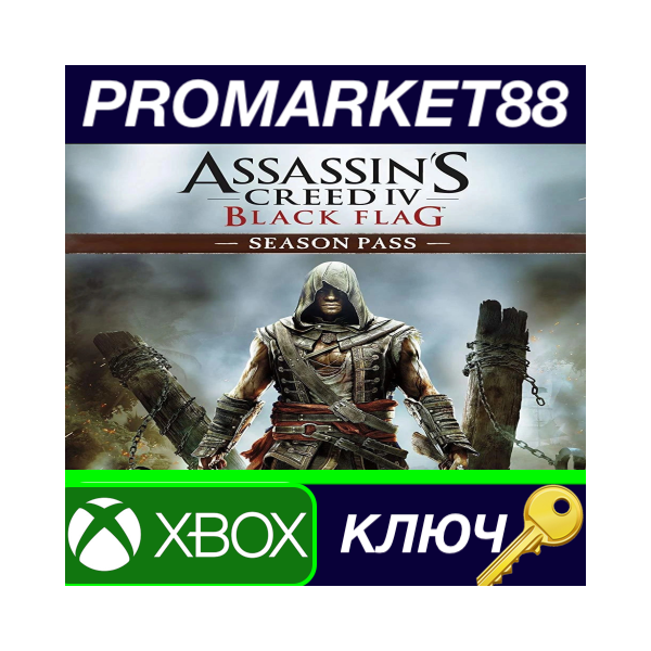⭐ Assassin´s Creed IV Black Flag — Season Pass EU XBOX