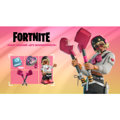 🌎 набор Дух независимости XBOX/EPIC ключ🔑 /Активация