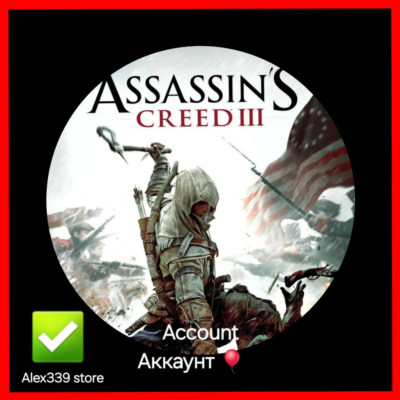 🔴(Uplay) ✅ Assassin´s Creed 3 Аренда аккаунта 💜