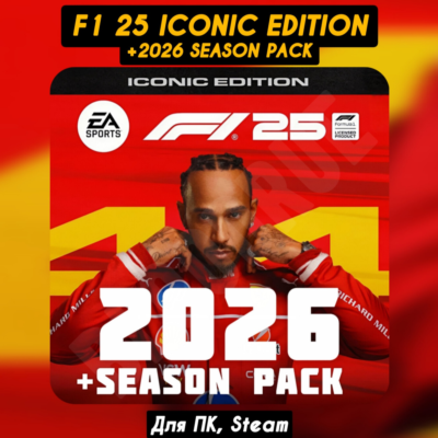 🔴F1 25: издание ICONIC (Все DLC) +2026 Season Pack, Без очереди