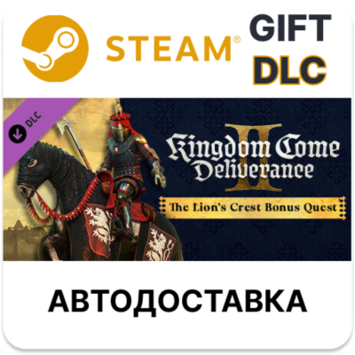Kingdom Come: Deliverance II The Lion´s Crest STEAM DLC RU KZ UA BY TR AR СНГ