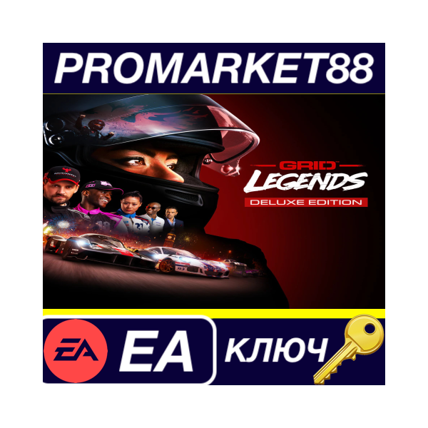 ⭐GRID Legends Deluxe Edition EA App КЛЮЧ GLOBAL