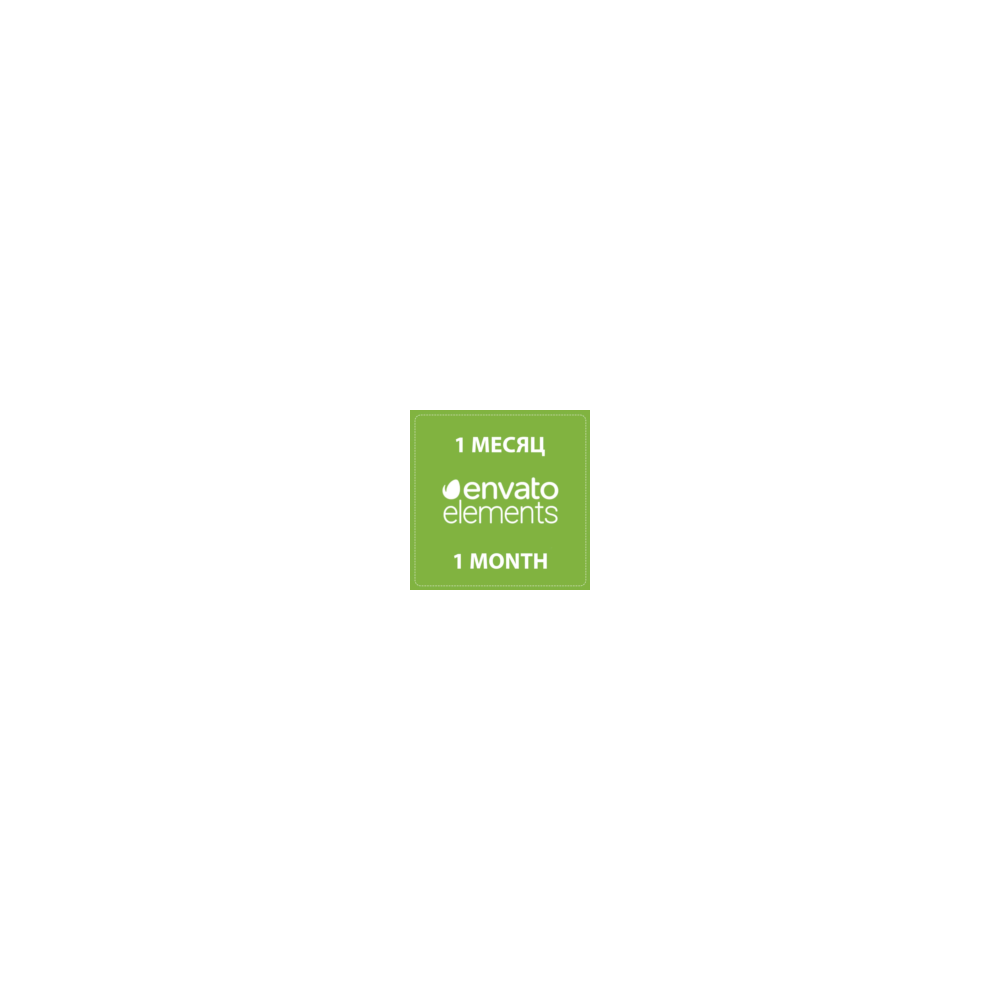 ✅ ЭЛЕМЕНТЫ ENVATO ПРЯМОЙ ДОСТУП К ENVATO ✅ 30 ДНЕЙ