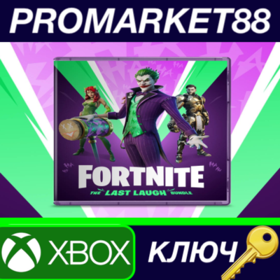 ⭐ Fortnite - Last Laugh Bundle + 1000 V-Bucks US XBOX O