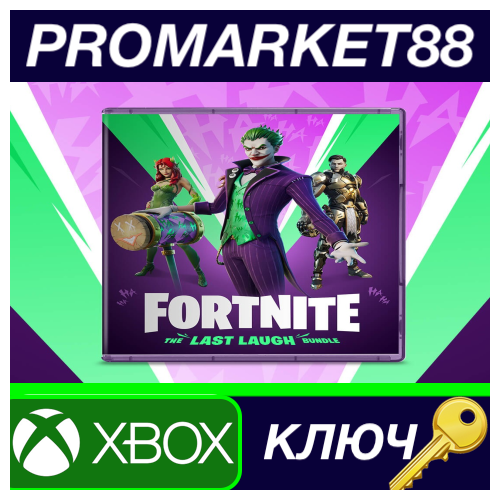 ⭐ Fortnite - Last Laugh Bundle + 1000 V-Bucks US XBOX O