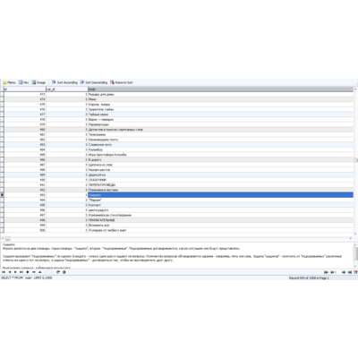 MySQL dump базы данных игр, конкурсов и розыгрышей 1300