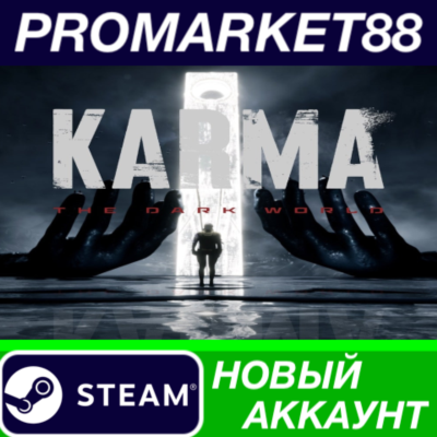 ✅ KARMA: The Dark World Steam АККАУНТ НОВЫЙ+ПОЧТА