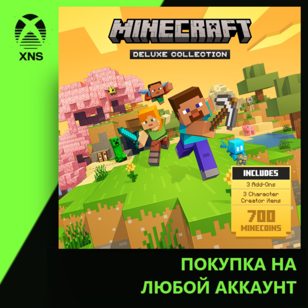 Minecraft: Deluxe Collection Xbox | Любой аккаунт | Выбор издания