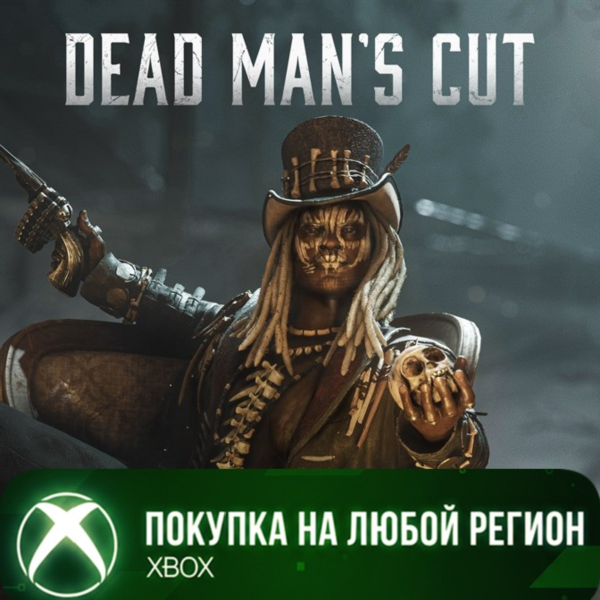 Hunt: Showdown 1896 - Доля Мертвеца XBOX Любой Регион
