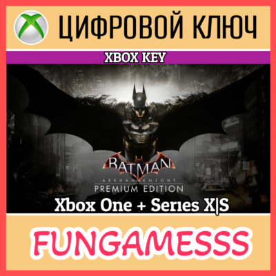 Batman: Arkham Knight Premium Edition XBOX Ключ🔑