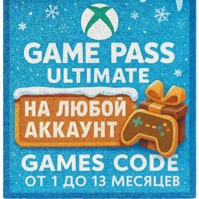 НА ЛЮБОЙ АККАУНТ GAME PASS ULTIMATE 1-3-6-9-12 МЕСЯЦЕВ✅