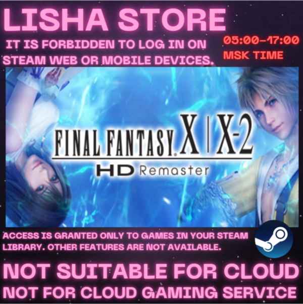 FINAL FANTASY X/X-2 HD Remaster Стим Оффлайн на 90 дней