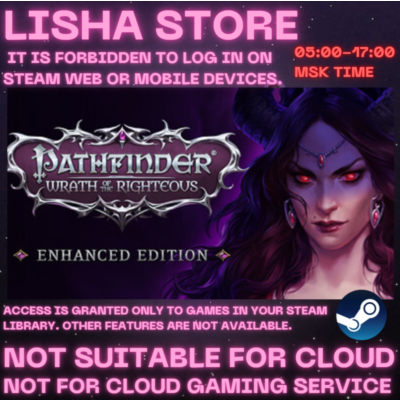 Pathfinder: Wrath of the Righteous-Enhanced на 90 дней