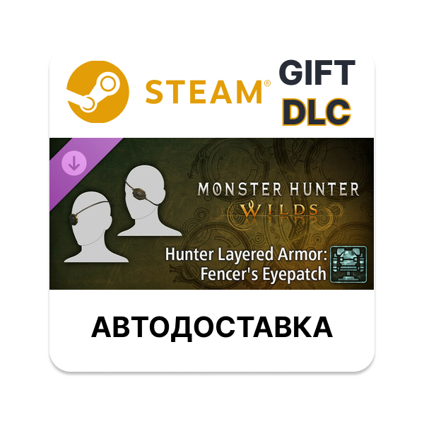 Monster Hunter Wilds — Многослойные доспехи: повязка фехтовальщика STEAM DLC RU KZ UA