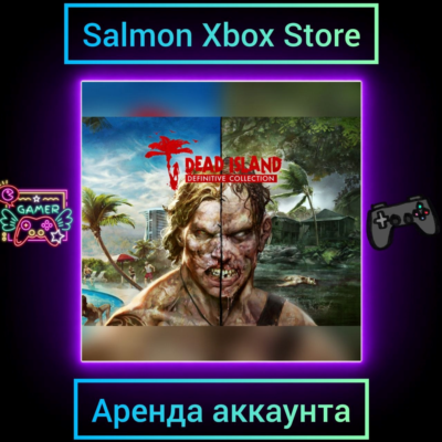Dead Island Definitive Collection Xbox | Личная Аренда