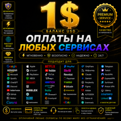 1$ Global Payment Card🌍Pay Any Service/Subscription✅⭐