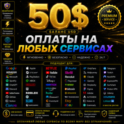 50$ US Card for Google Play, Apple Pay, Games & Online Services
