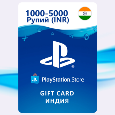 PlayStation (PSN) Gift Card [1000-5000 INR] Индия