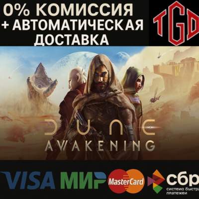 Dune: Awakening