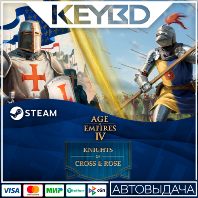 Age of Empires IV: Knights of Cross and Rose · DLC 🚀