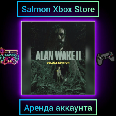 Alan Wake 2 Deluxe Edition Xbox | Личная Аренда