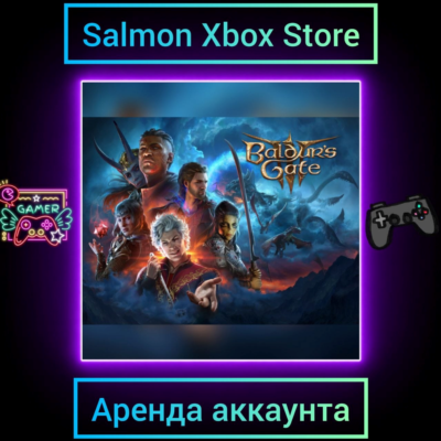 Baldur´s Gate 3 Xbox | Личная Аренда