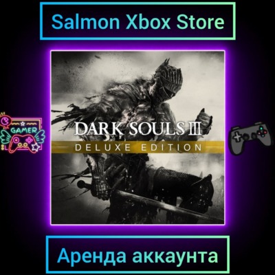 Dark Souls III Deluxe Edition Xbox | Личная Аренда