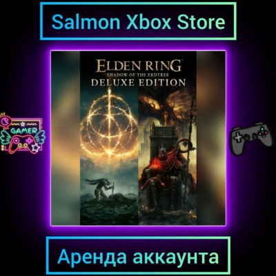 ELDEN RING Shadow of the Erdtree Deluxe Xbox | Личная Аренда