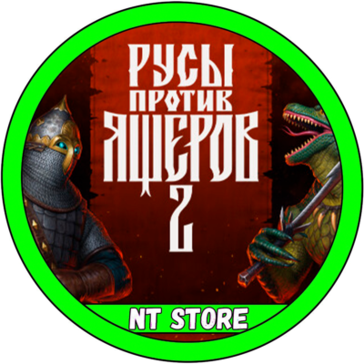 💎 РУСЫ ПРОТИВ ЯЩЕРОВ 2 + Игры Steam  ✔️