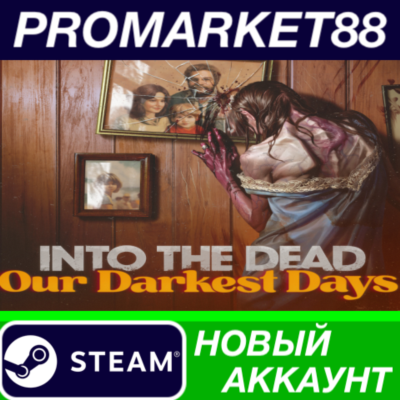 ✅ Into the Dead: Our Darkest Days Steam АККАУНТ +ПОЧТА