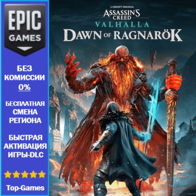 Assassin´s Creed Valhalla: Dawn of Ragnarök | EPIC GAME