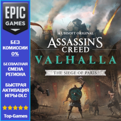 Assassin´s Creed Valhalla The Siege of Paris | EPIC GAMES