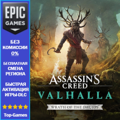 Assassin´s Creed Valhalla Wrath of the Druids | EPIC GAMES