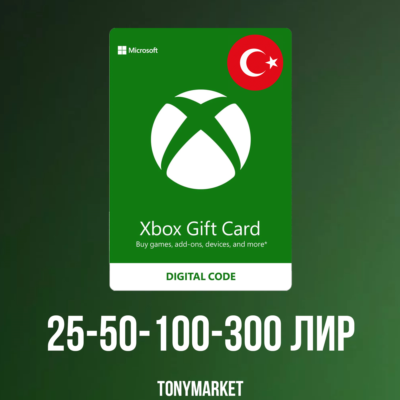 БЕЗ КОМИССИИ ТУРЦИЯ XBOX LIVE GIFT 25-30-100-300 TRY