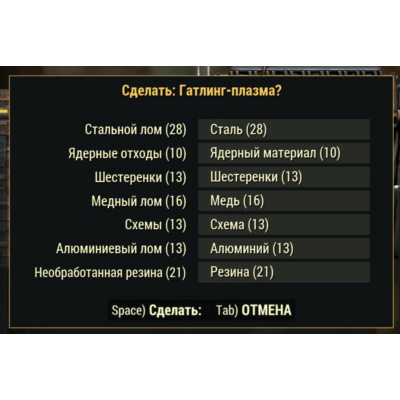 ЛЮБОЕ ОРУЖИЕ + звёзды! Крафт ТОП-оружие с модификациями и звёздами на выбор