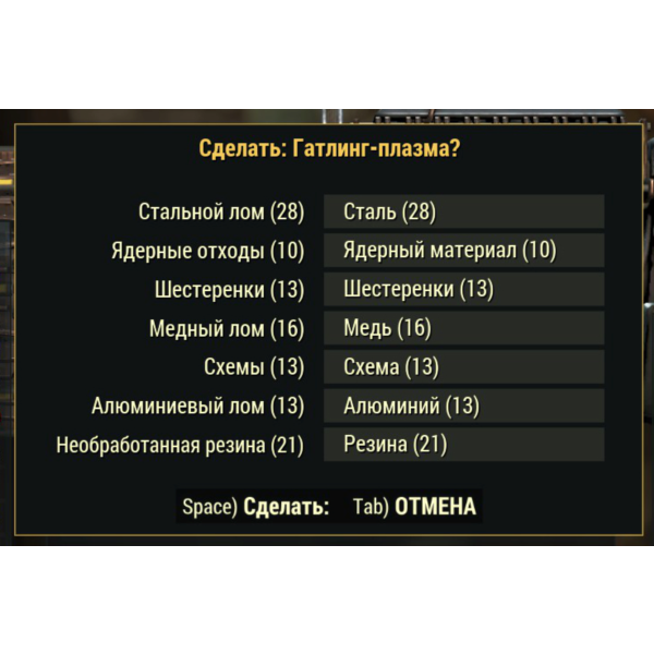 ЛЮБОЕ ОРУЖИЕ + звёзды! Крафт ТОП-оружие с модификациями и звёздами на выбор