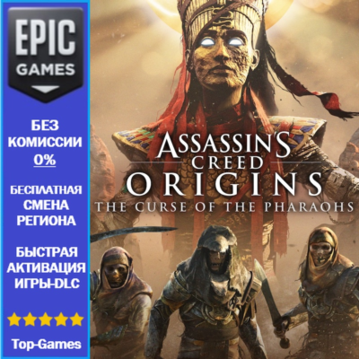 Assassin´s Creed Origins The Curse of the Pharaohs | EPIC GAMES