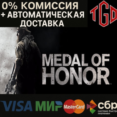 Medal of Honor