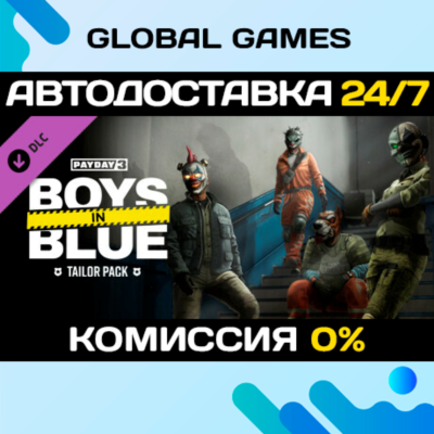 PAYDAY 3: Boys in Blue Tailor Pack DLC STEAM 🚀АВТО💳0%