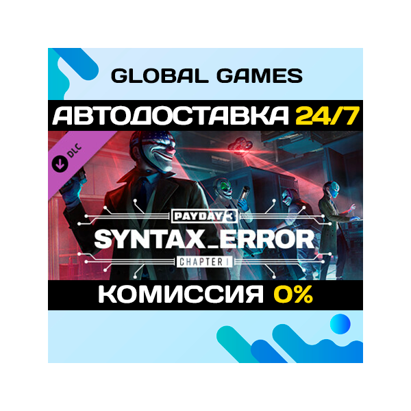 PAYDAY 3: Chapter 1 — Syntax Error DLC STEAM АВТО 0%