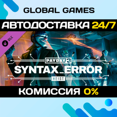 PAYDAY 3: Syntax Error Heist DLC STEAM 🚀АВТО💳0%
