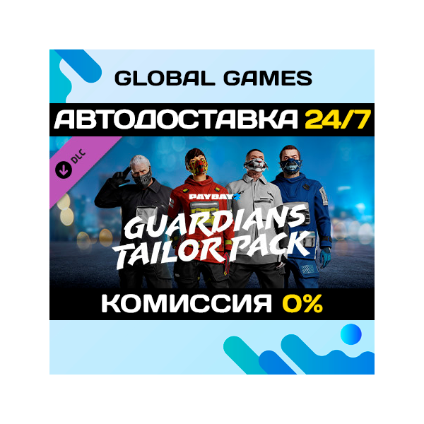 PAYDAY 2: Guardians Tailor Pack DLC STEAM АВТО 0%
