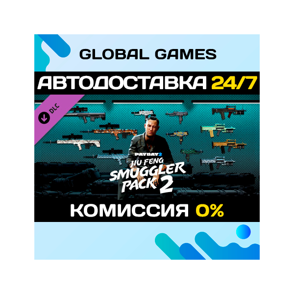 PAYDAY 2: Jiu Feng Smuggler Pack 2 DLC STEAM АВТО 0%