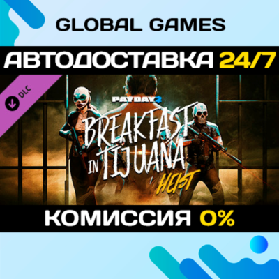 PAYDAY 2: Breakfast in Tijuana Heist DLC STEAM 🚀АВТО