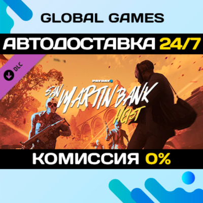 PAYDAY 2: San Martín Bank Heist DLC STEAM 🚀АВТО💳0%