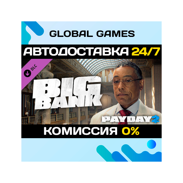 PAYDAY 2: The Big Bank Heist DLC STEAM АВТО 0%