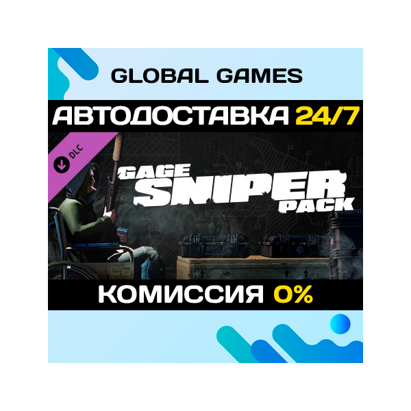 PAYDAY 2: Gage Sniper Pack DLC STEAM АВТО 0%