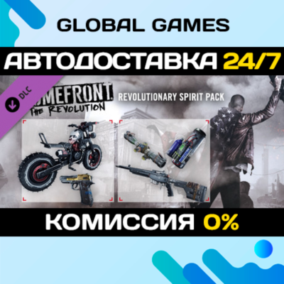 Homefront The Revolution The Revolutionary Spirit Pack